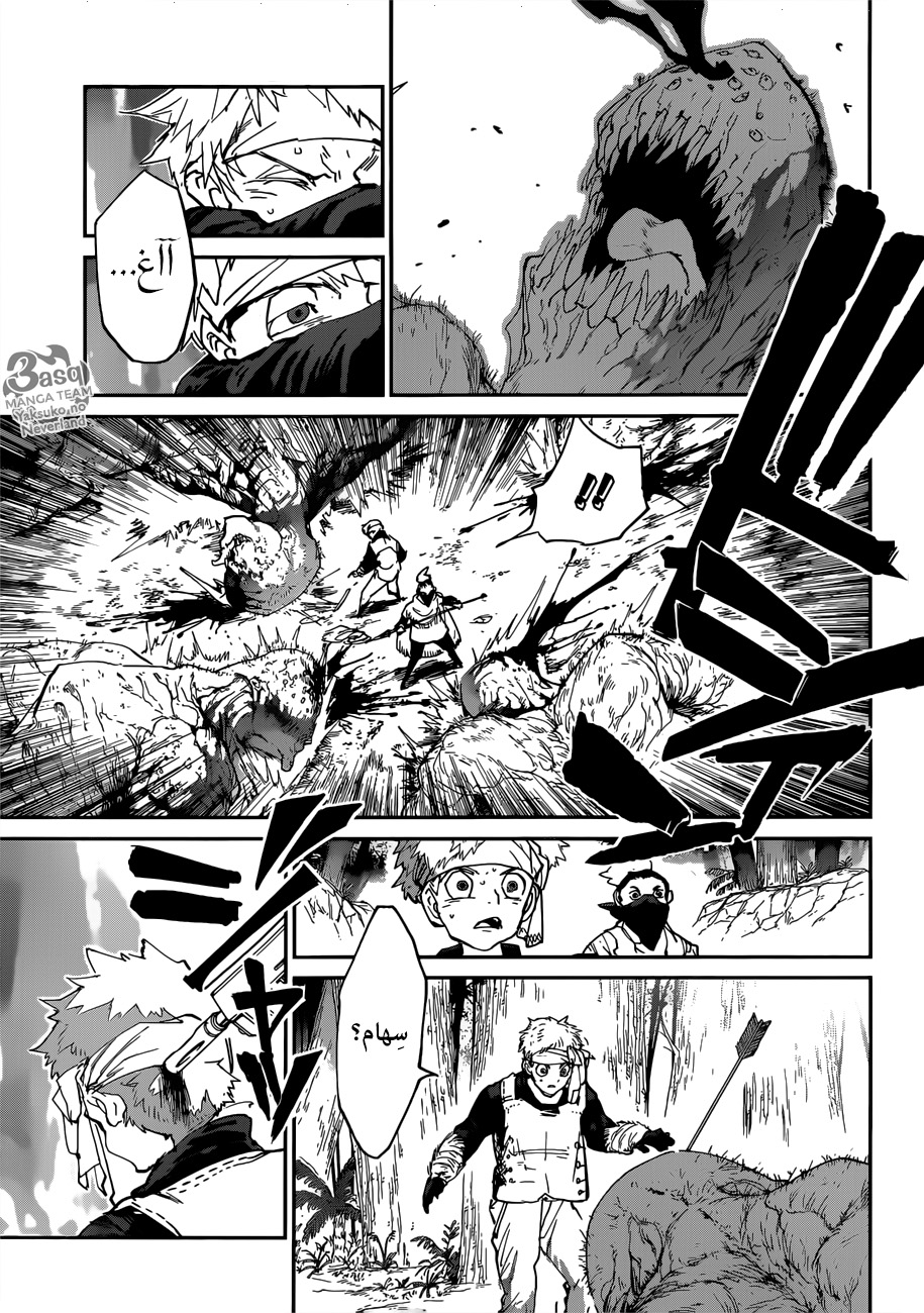 Read The Promised Neverland ar Manga Online