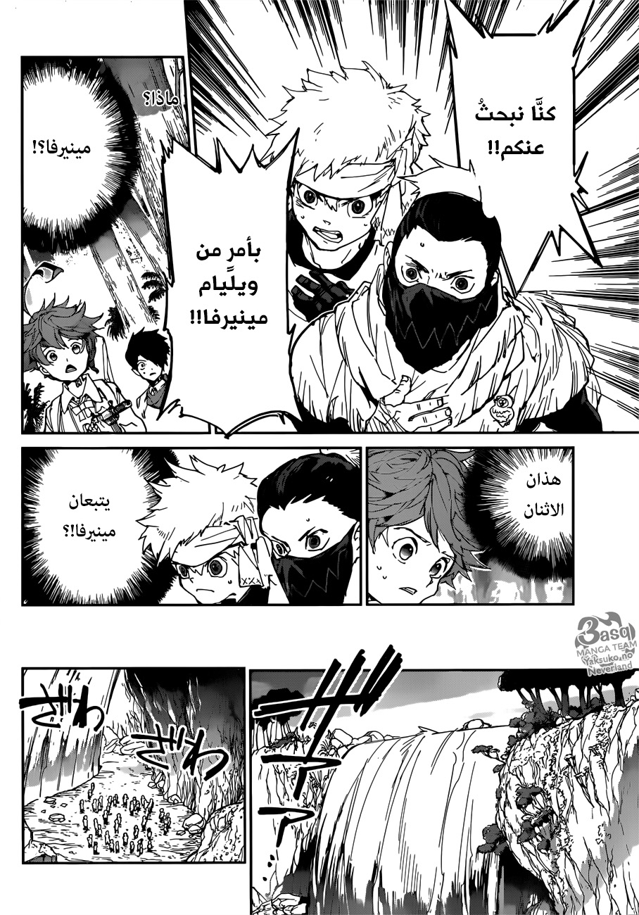Read The Promised Neverland ar Manga Online