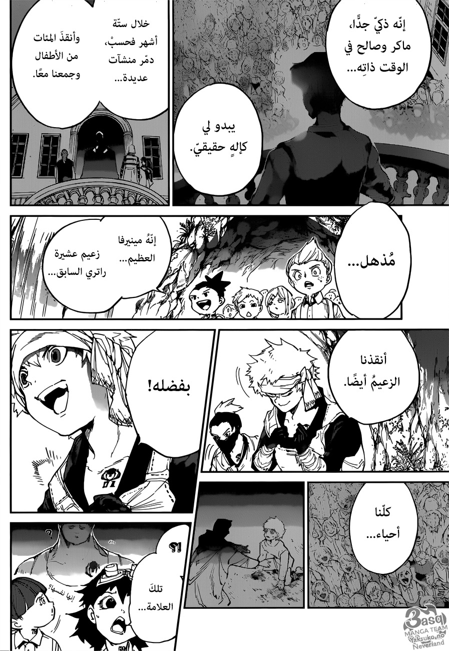 Read The Promised Neverland ar Manga Online