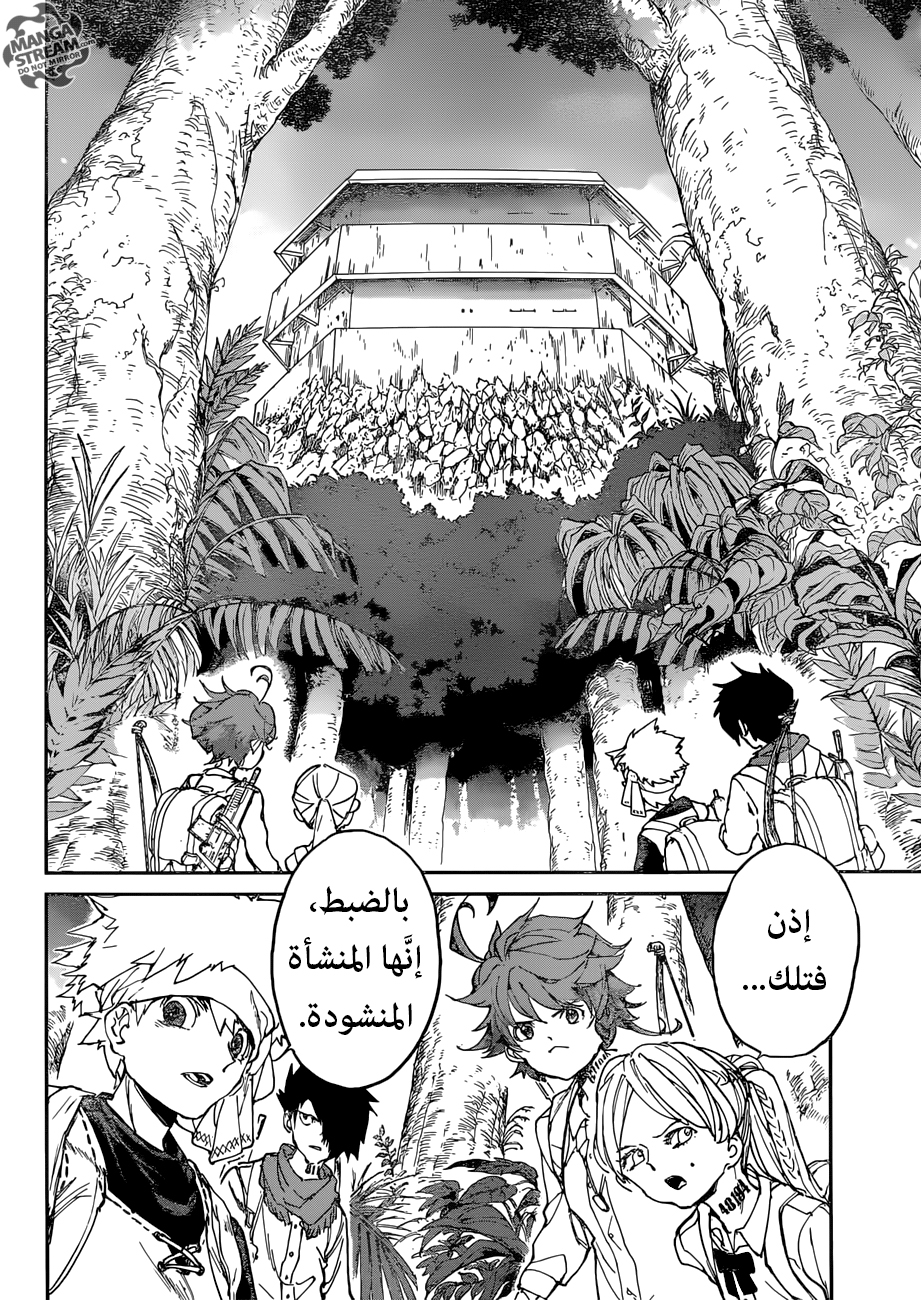 Read The Promised Neverland ar Manga Online