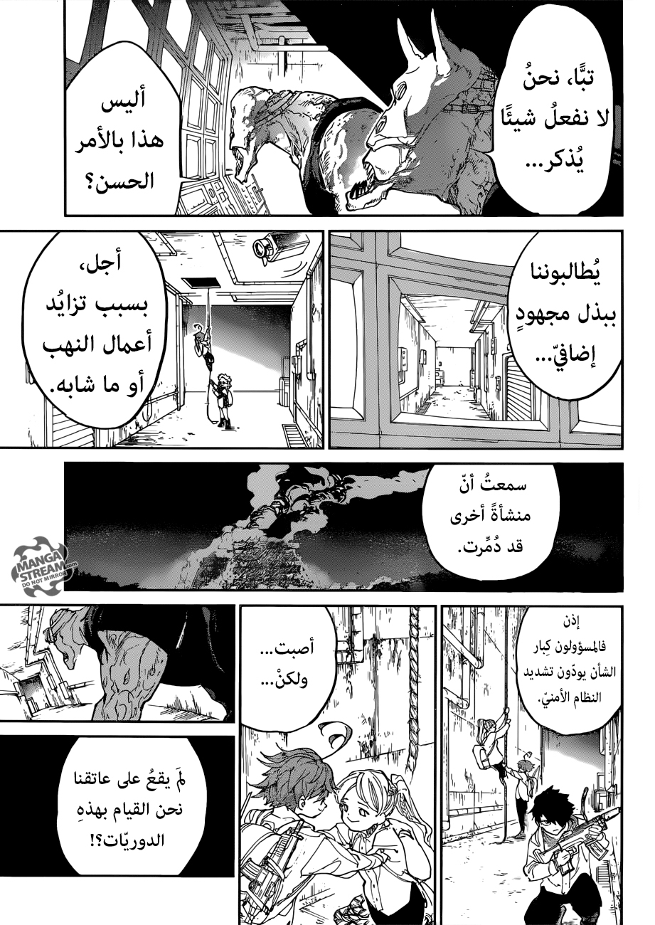 Read The Promised Neverland ar Manga Online