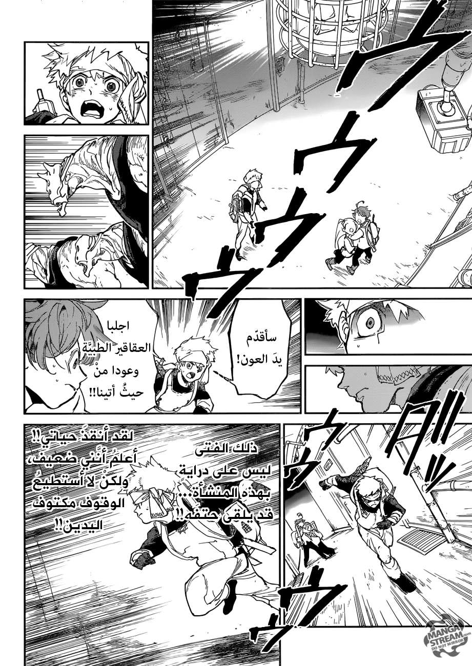 Read The Promised Neverland ar Manga Online
