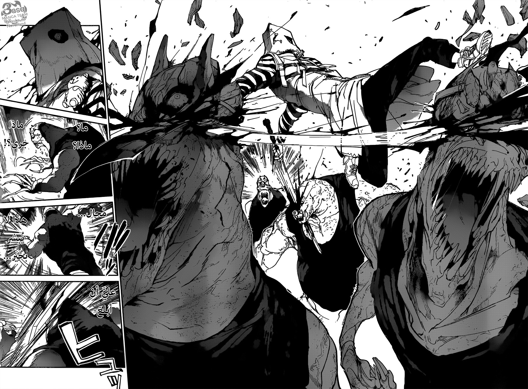 Read The Promised Neverland ar Manga Online