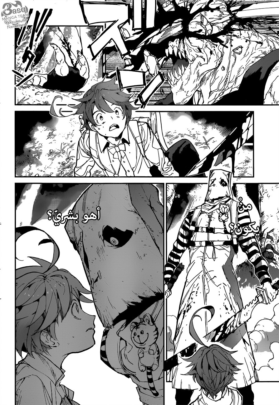 Read The Promised Neverland ar Manga Online