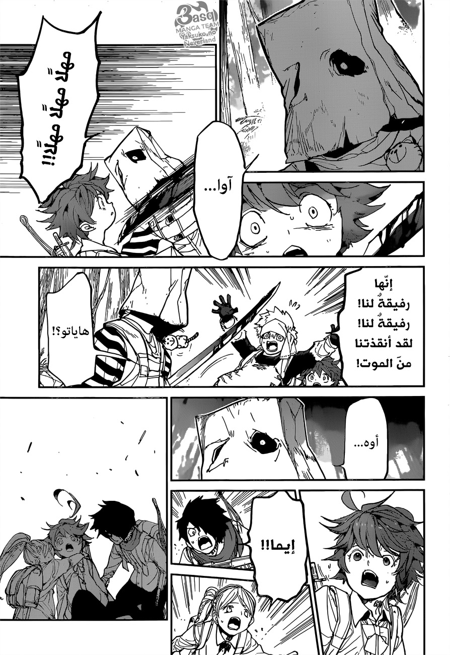 Read The Promised Neverland ar Manga Online