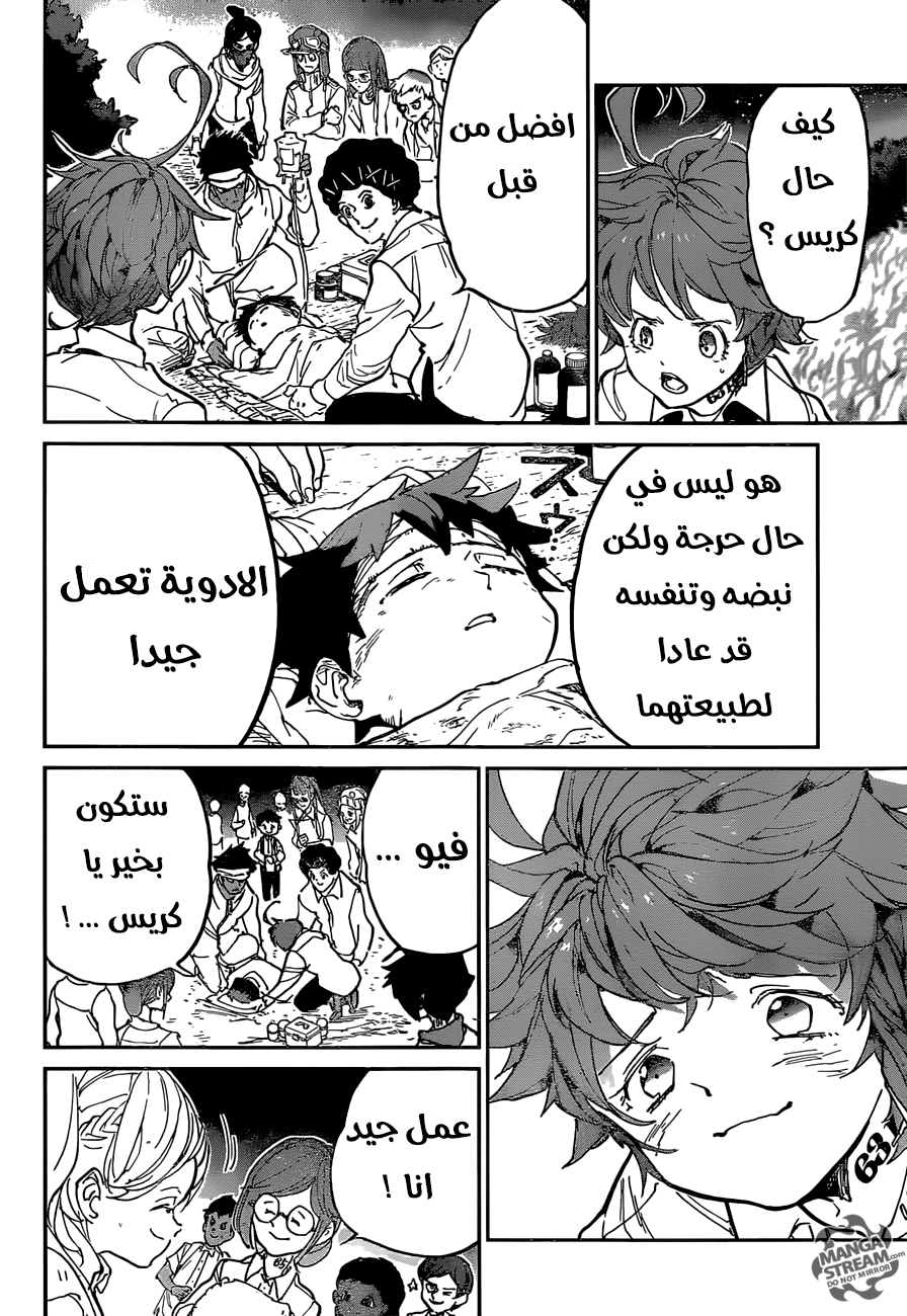 Read The Promised Neverland ar Manga Online