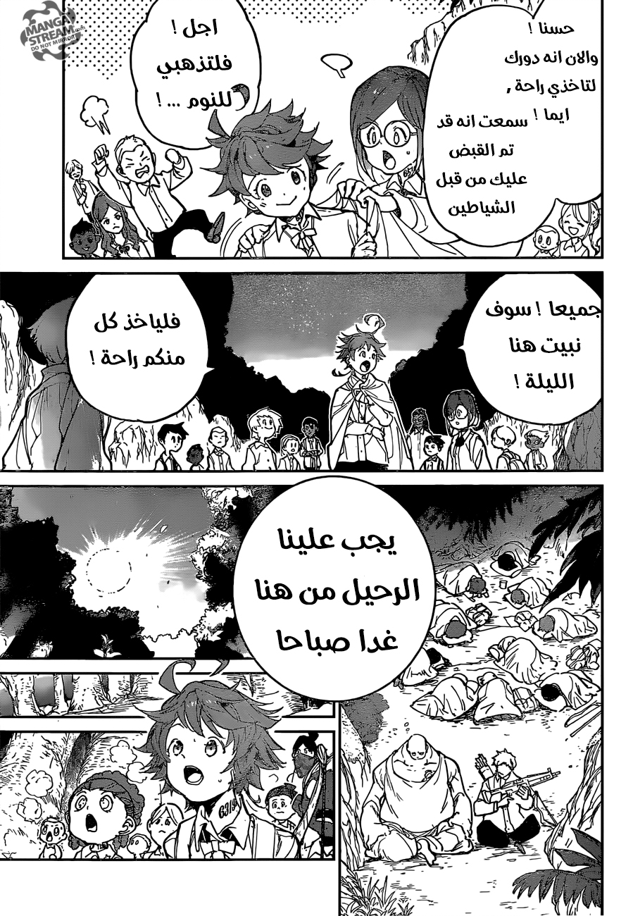 Read The Promised Neverland ar Manga Online