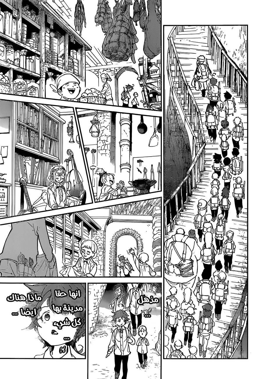 Read The Promised Neverland ar Manga Online