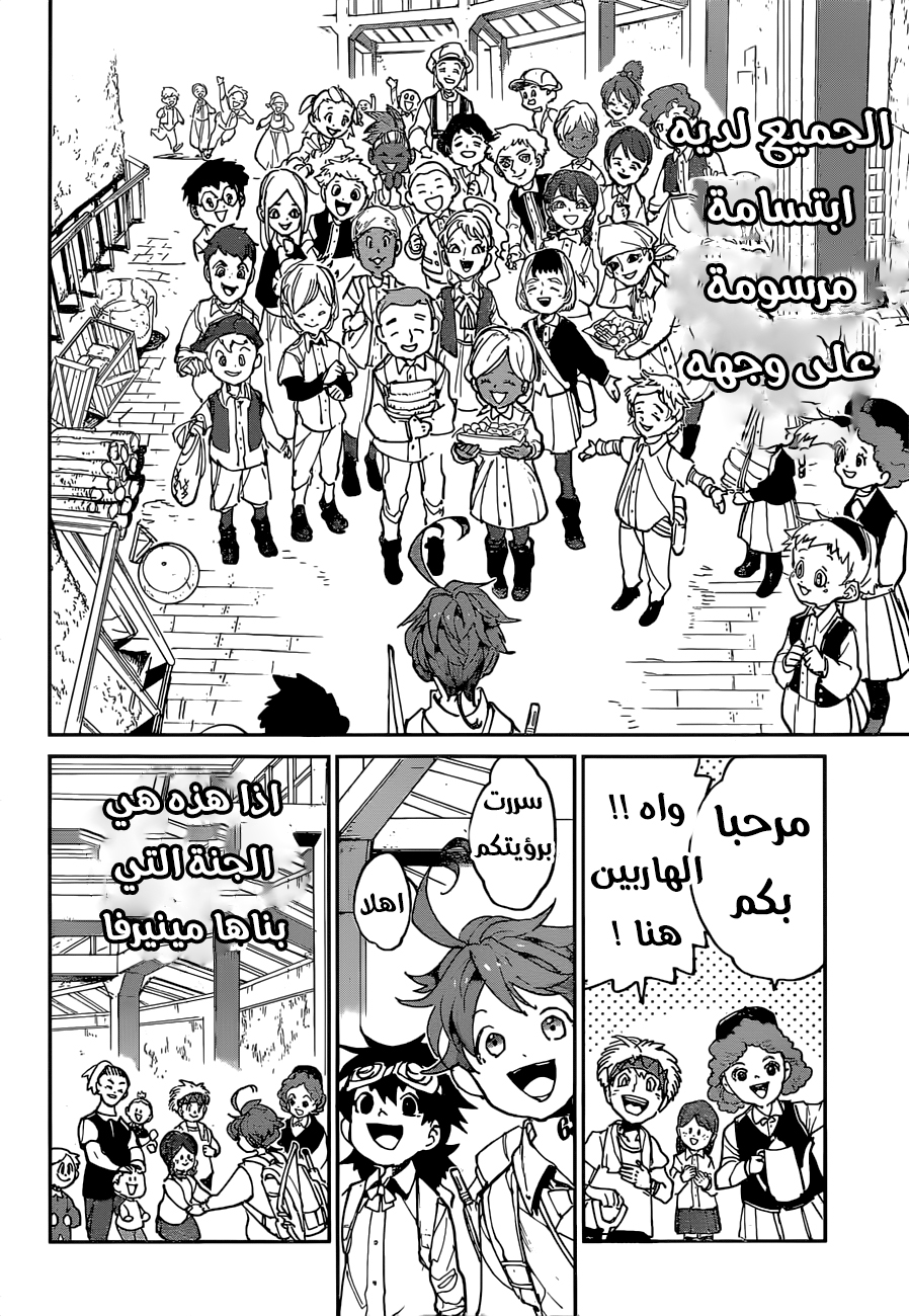 Read The Promised Neverland ar Manga Online