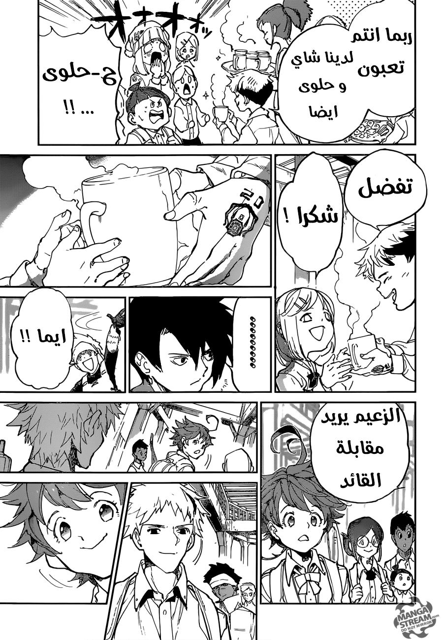 Read The Promised Neverland ar Manga Online