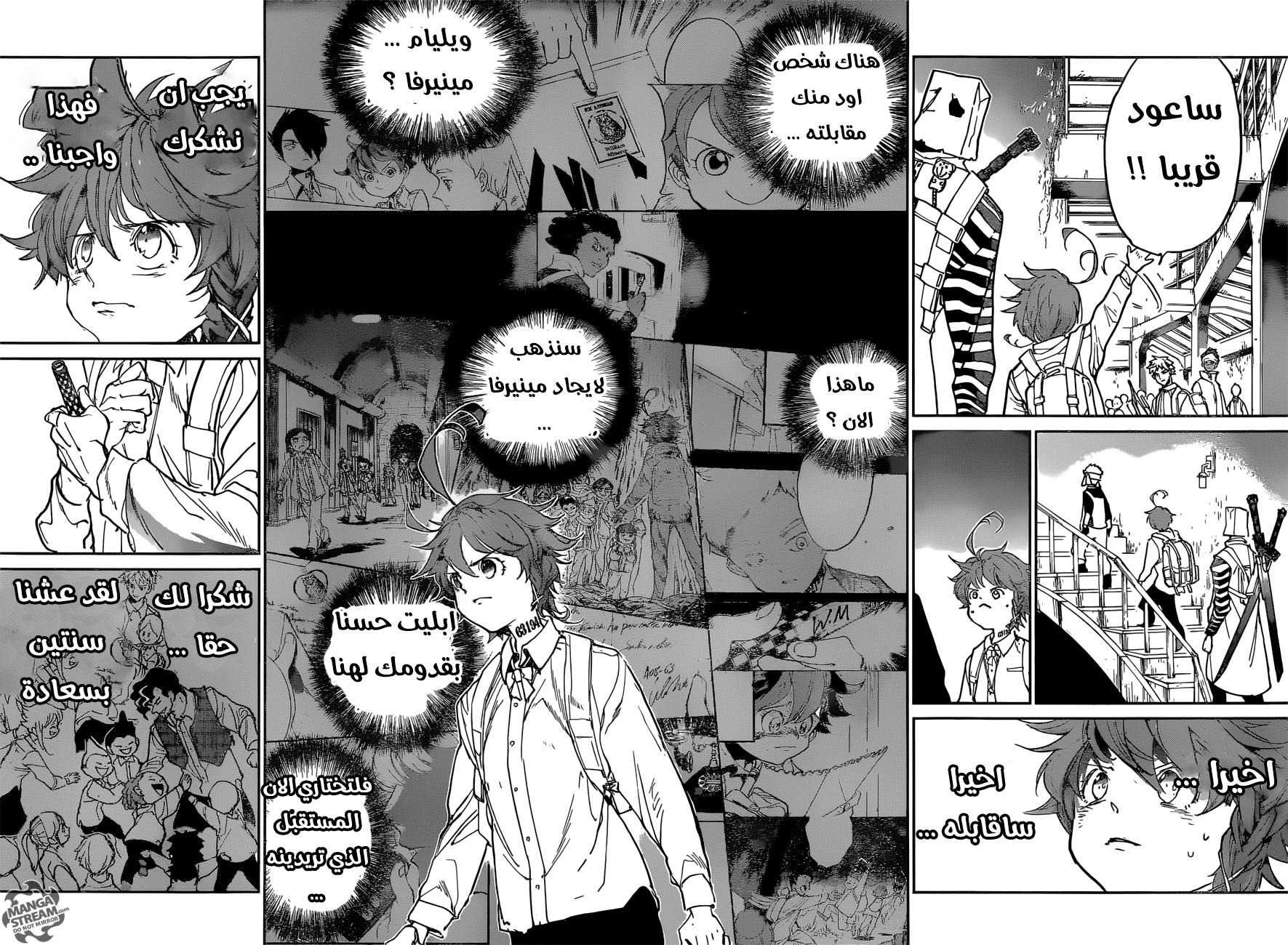 Read The Promised Neverland ar Manga Online