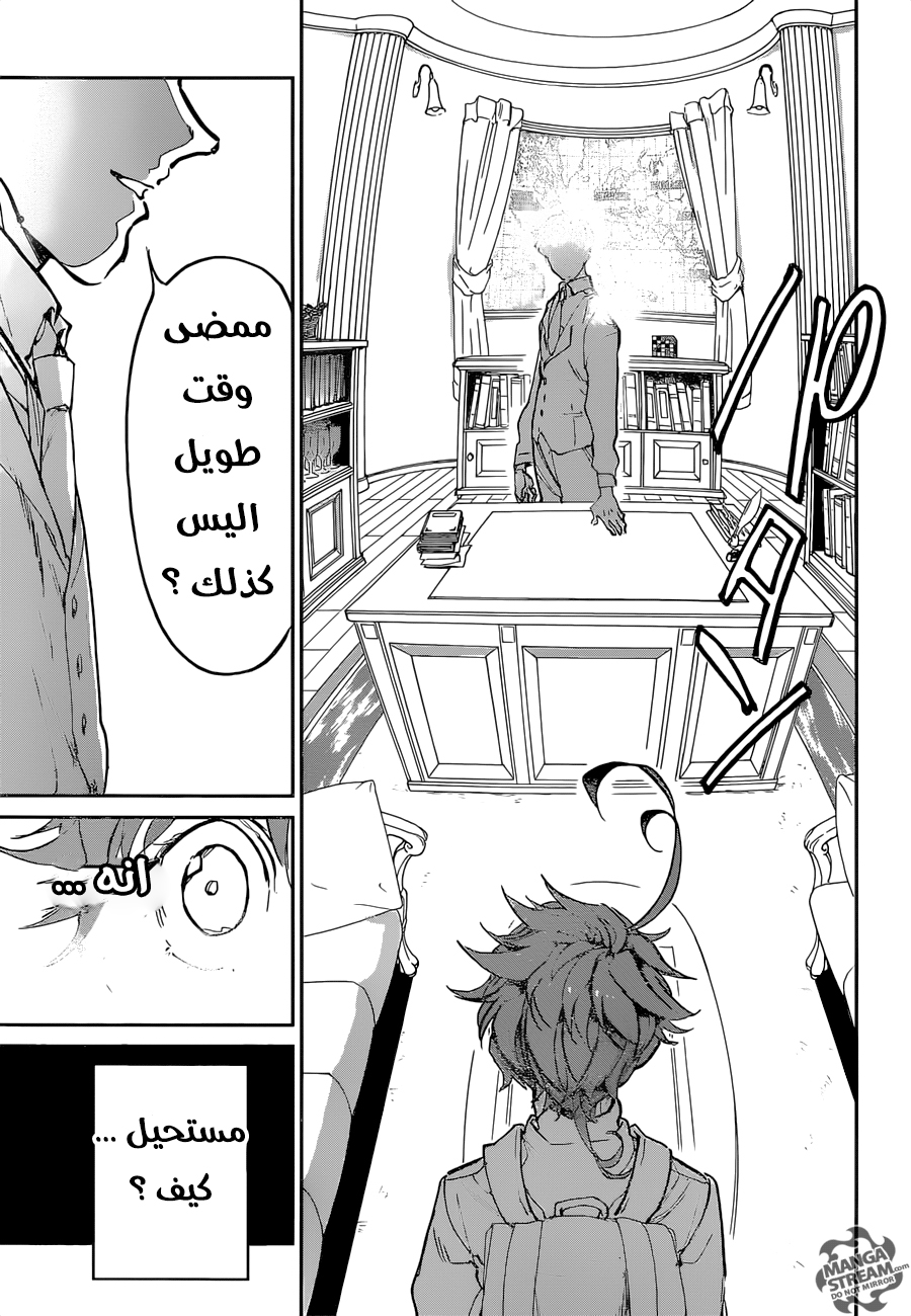 Read The Promised Neverland ar Manga Online