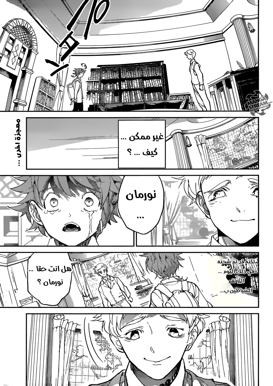 Read The Promised Neverland ar Manga Online