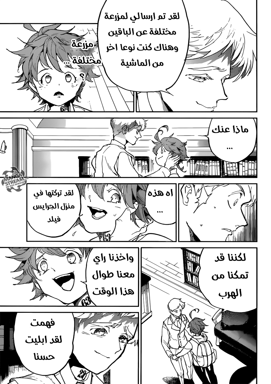 Read The Promised Neverland ar Manga Online