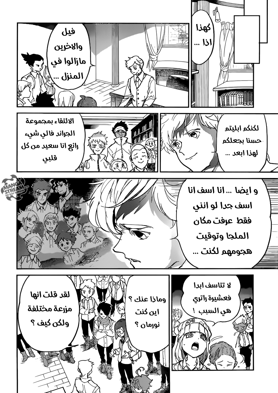 Read The Promised Neverland ar Manga Online