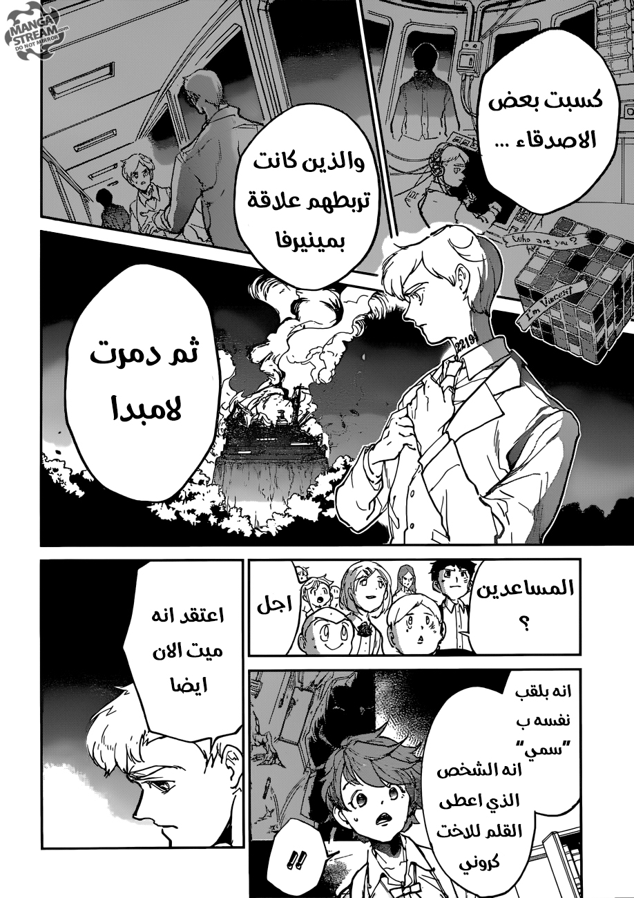 Read The Promised Neverland ar Manga Online