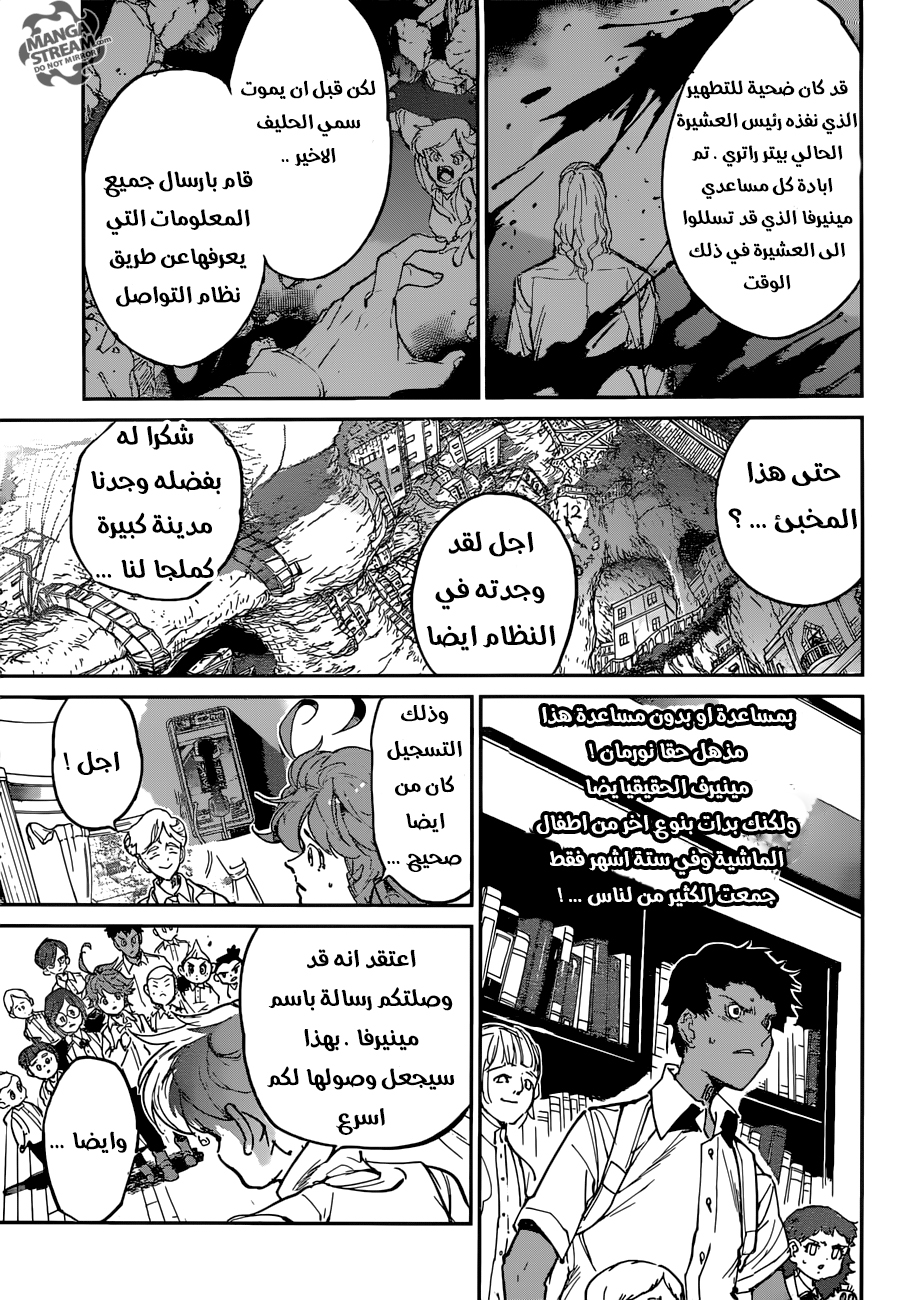 Read The Promised Neverland ar Manga Online
