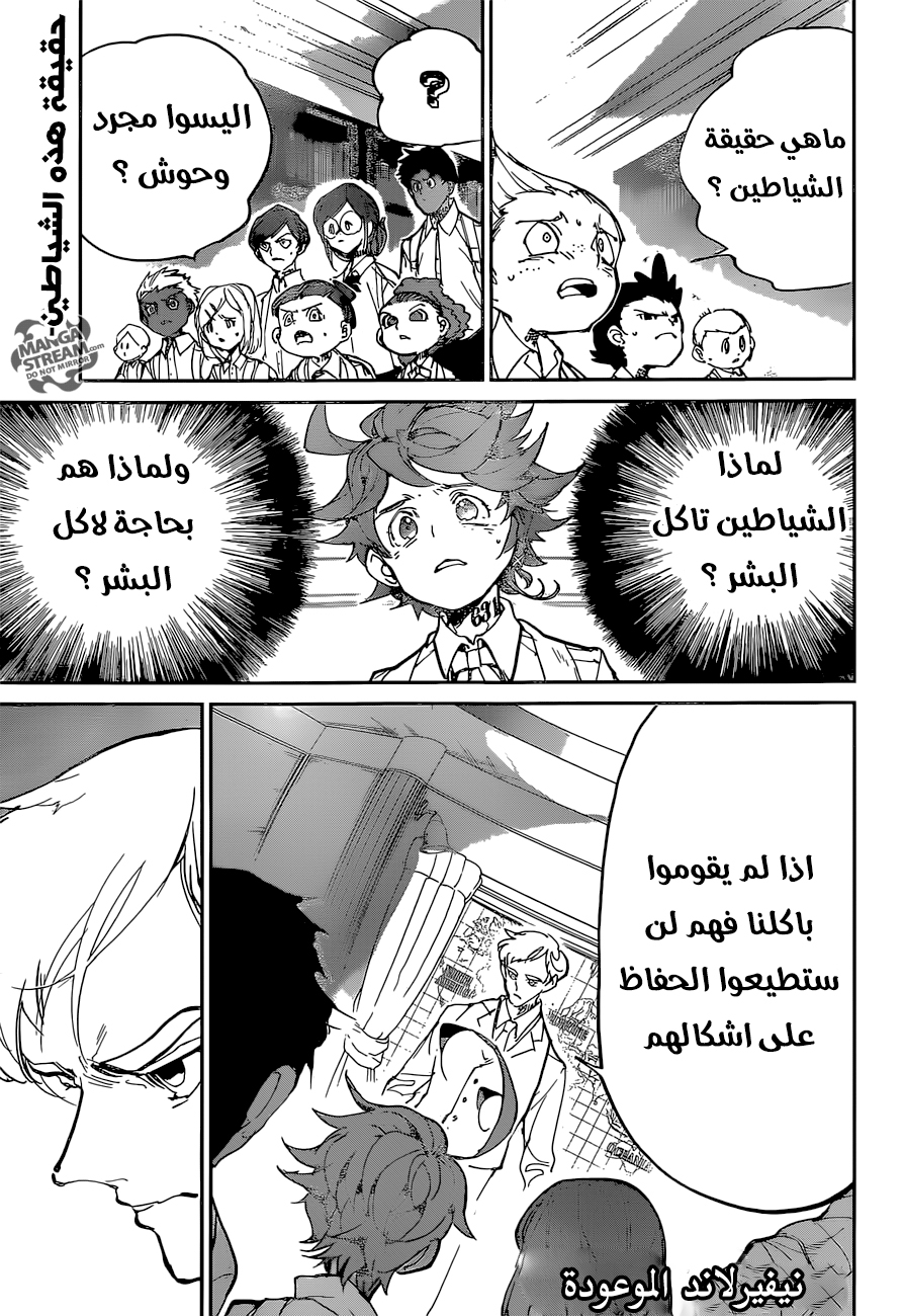 Read The Promised Neverland ar Manga Online
