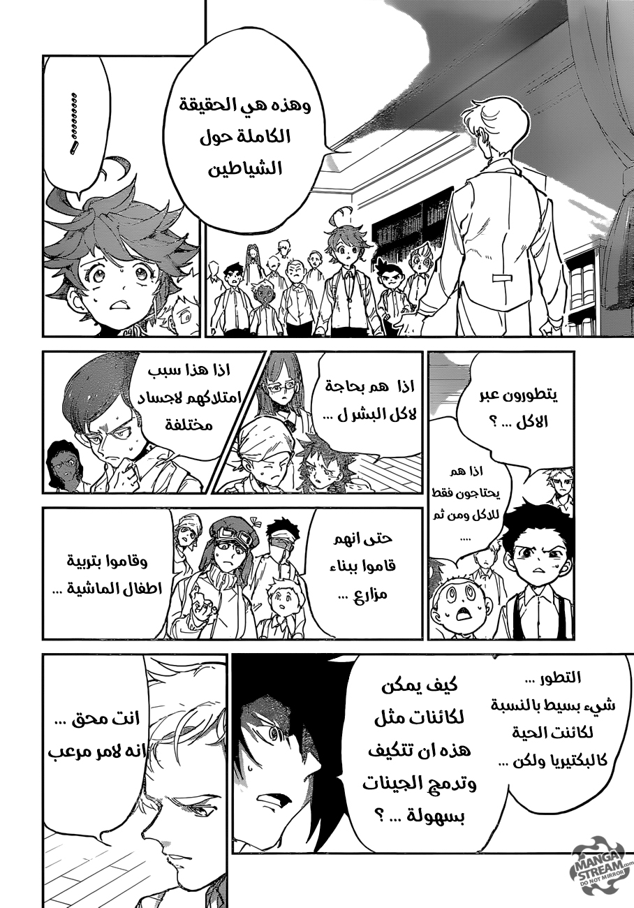 Read The Promised Neverland ar Manga Online