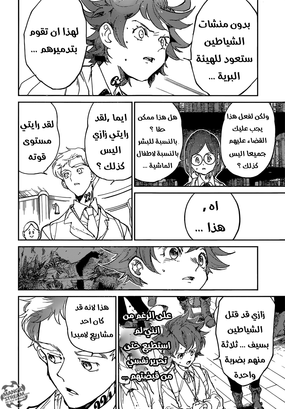 Read The Promised Neverland ar Manga Online