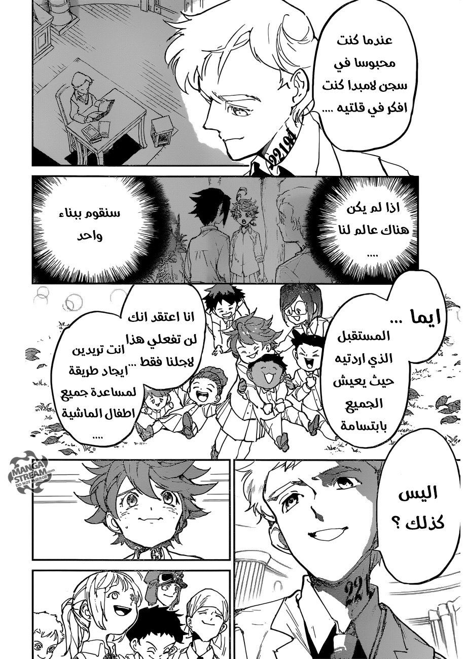 Read The Promised Neverland ar Manga Online