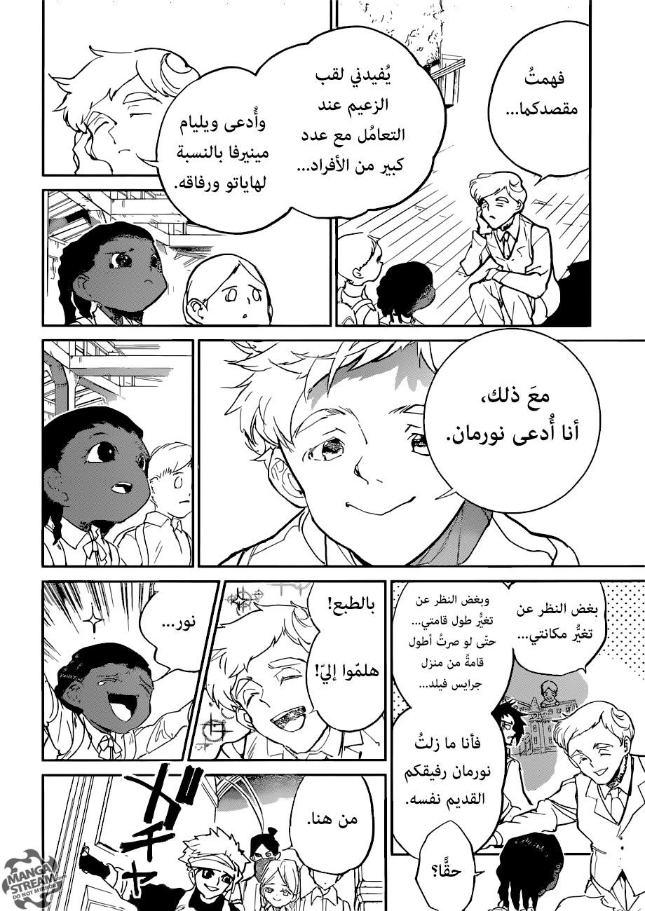 Read The Promised Neverland ar Manga Online