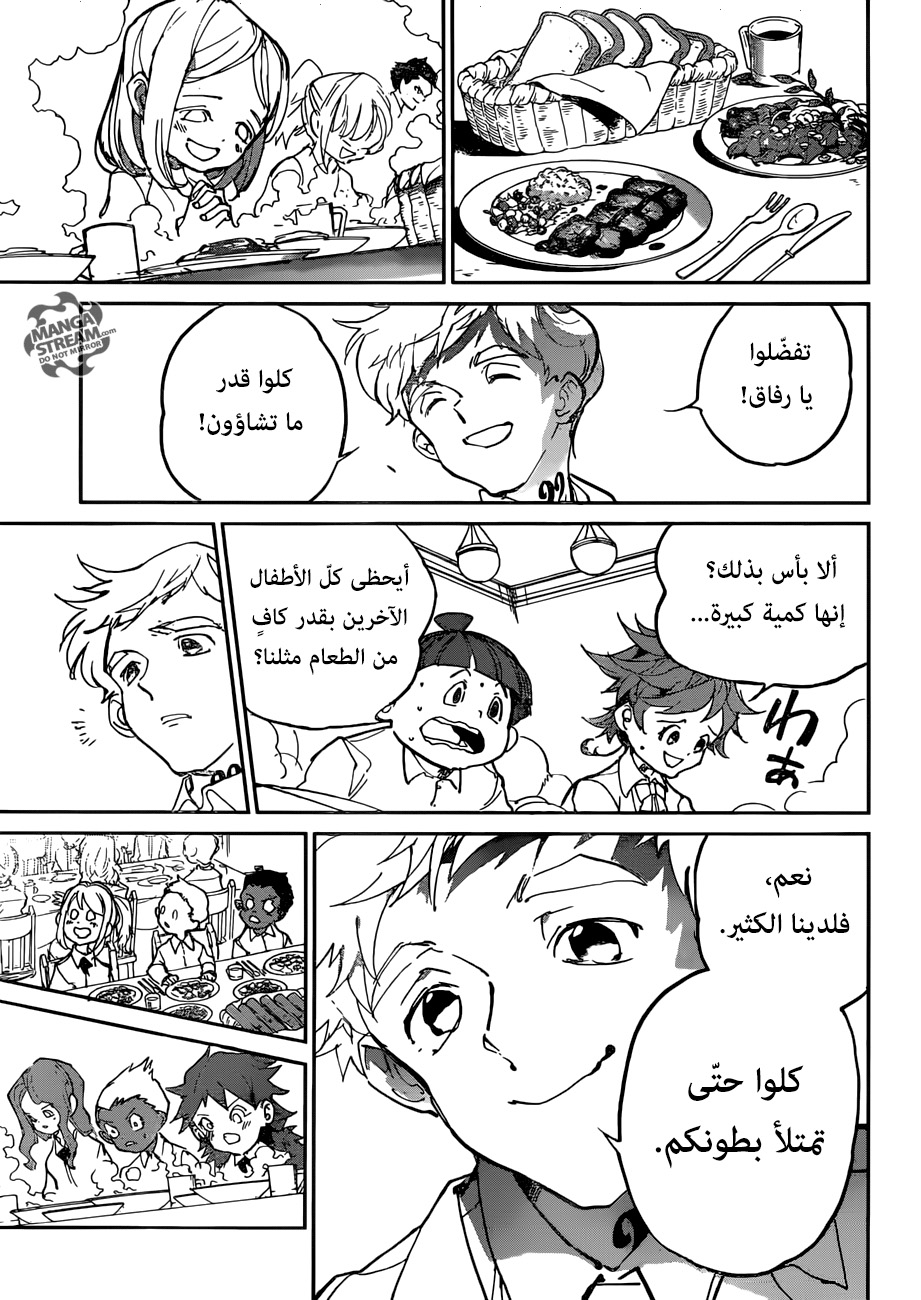 Read The Promised Neverland ar Manga Online