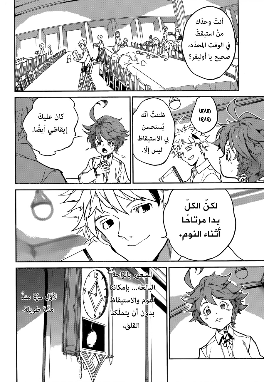 Read The Promised Neverland ar Manga Online