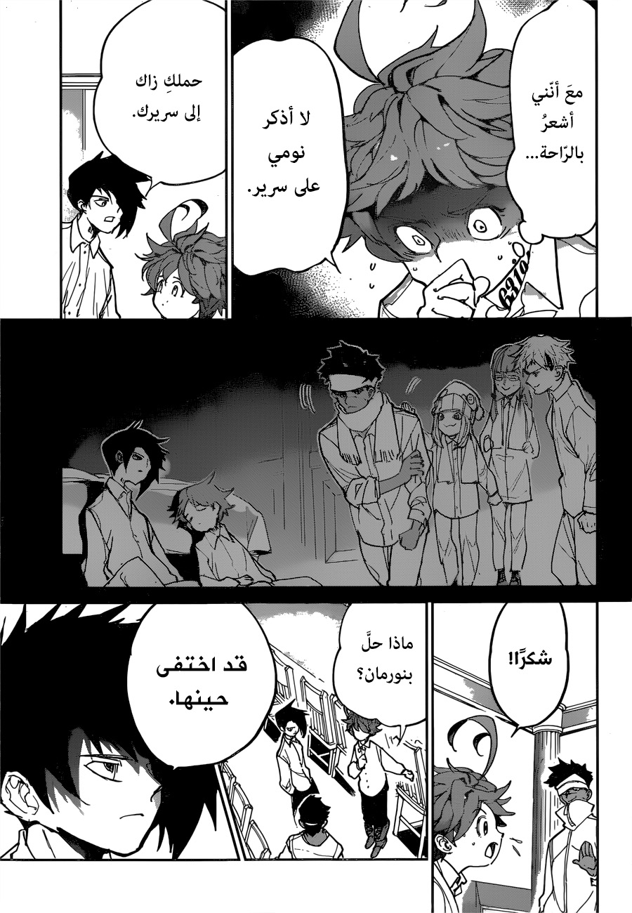 Read The Promised Neverland ar Manga Online