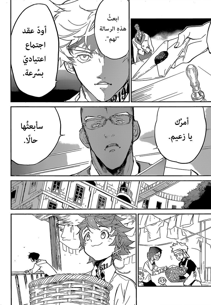 Read The Promised Neverland ar Manga Online