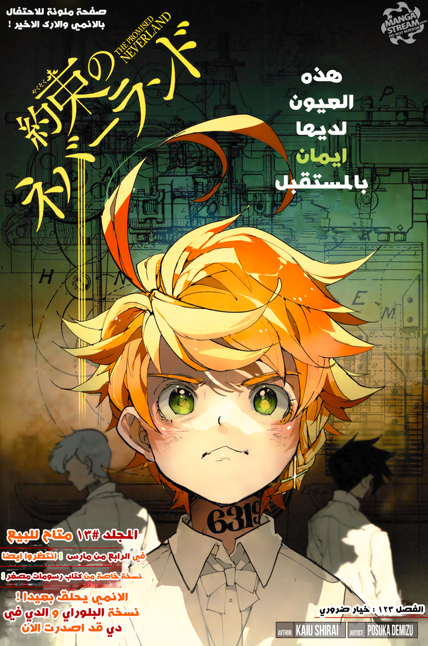 Read The Promised Neverland ar Manga Online