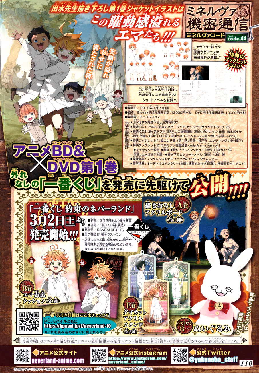 Read The Promised Neverland ar Manga Online
