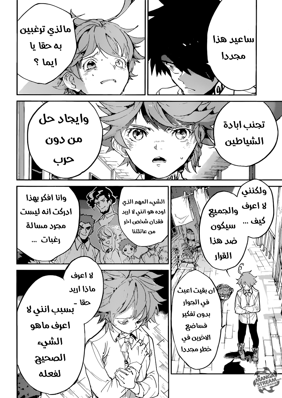 Read The Promised Neverland ar Manga Online
