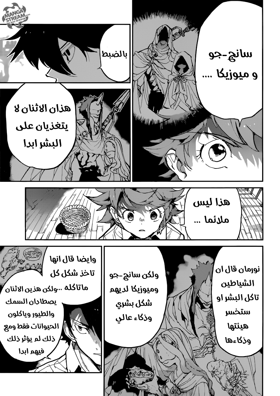 Read The Promised Neverland ar Manga Online