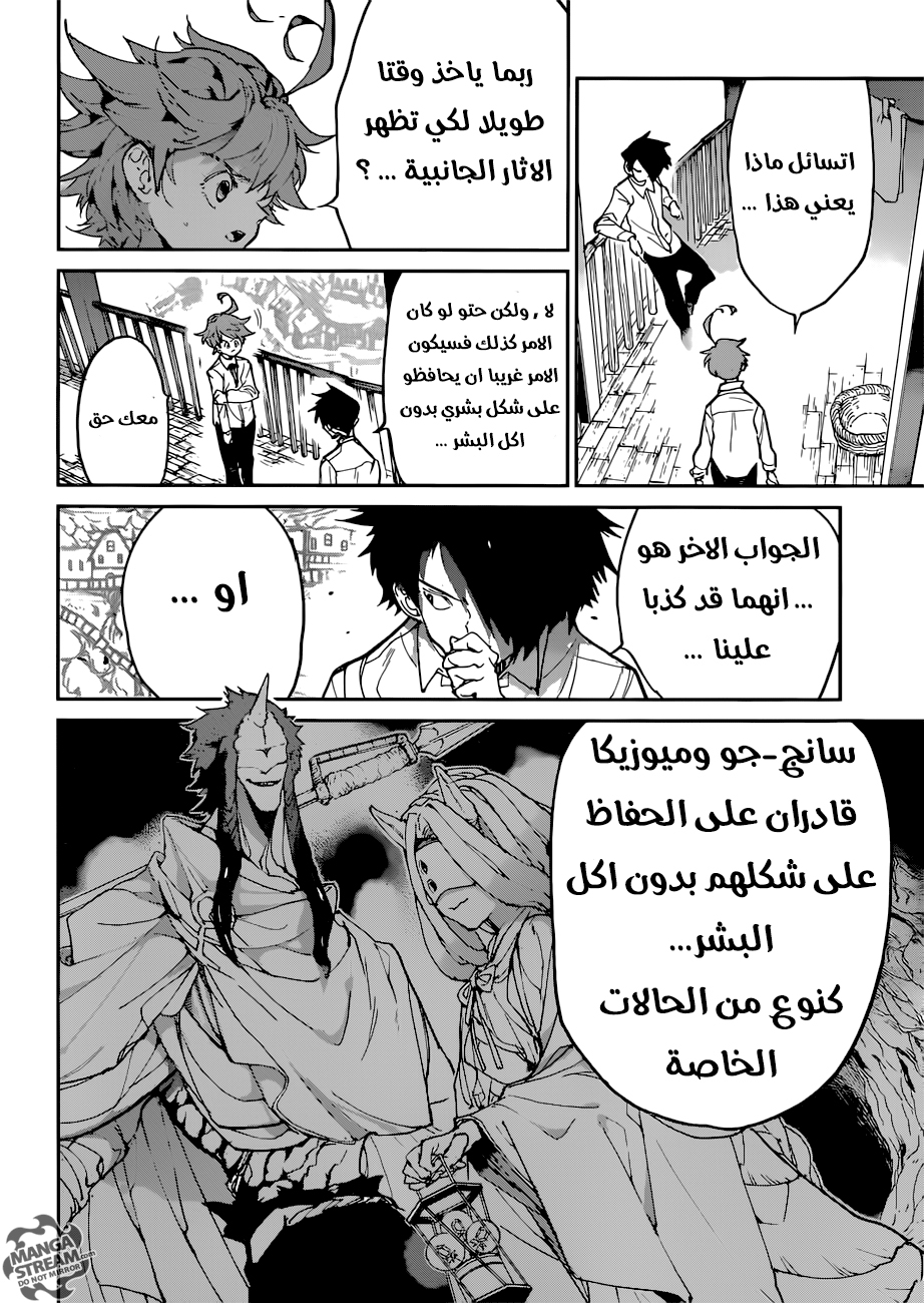 Read The Promised Neverland ar Manga Online