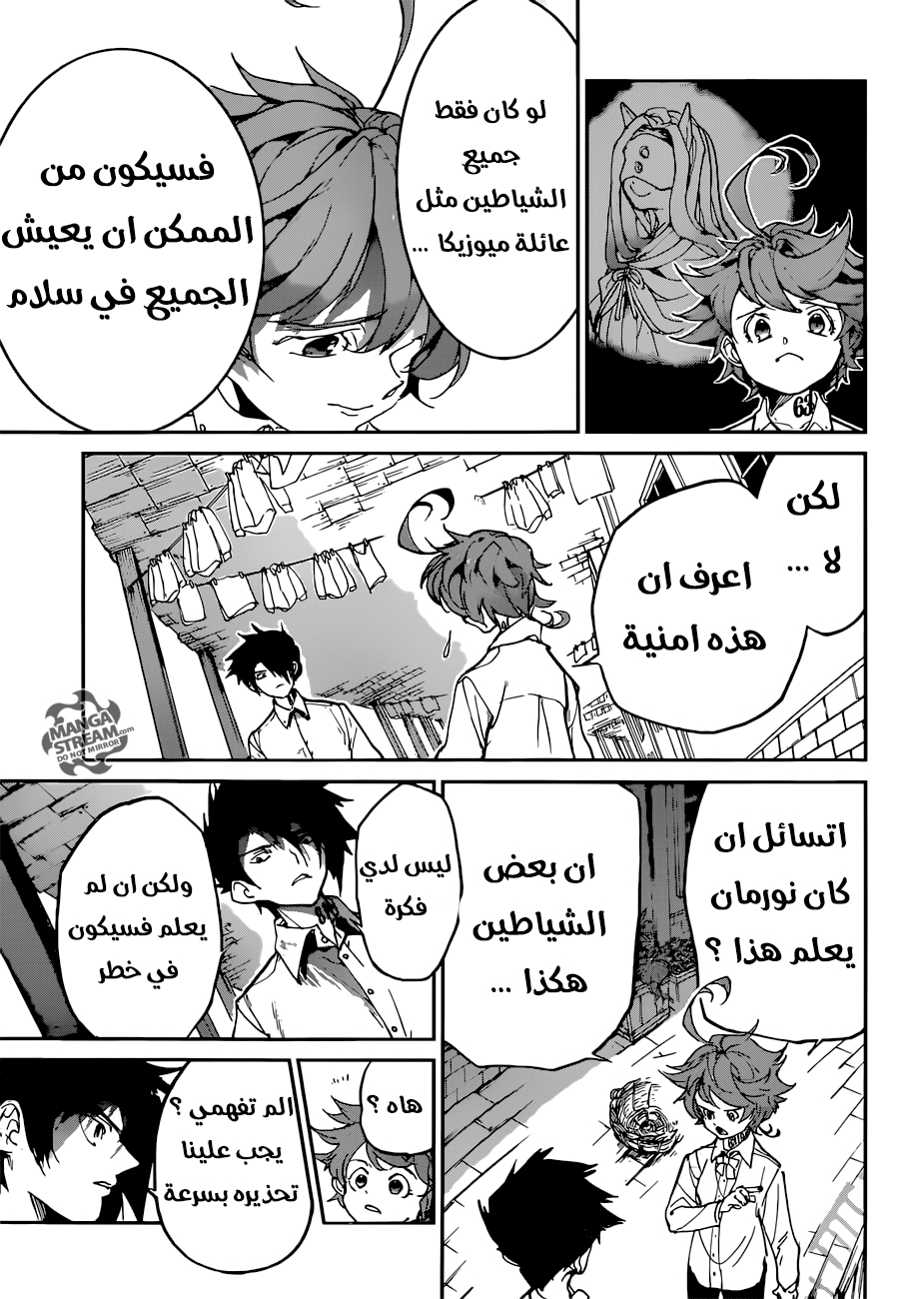 Read The Promised Neverland ar Manga Online