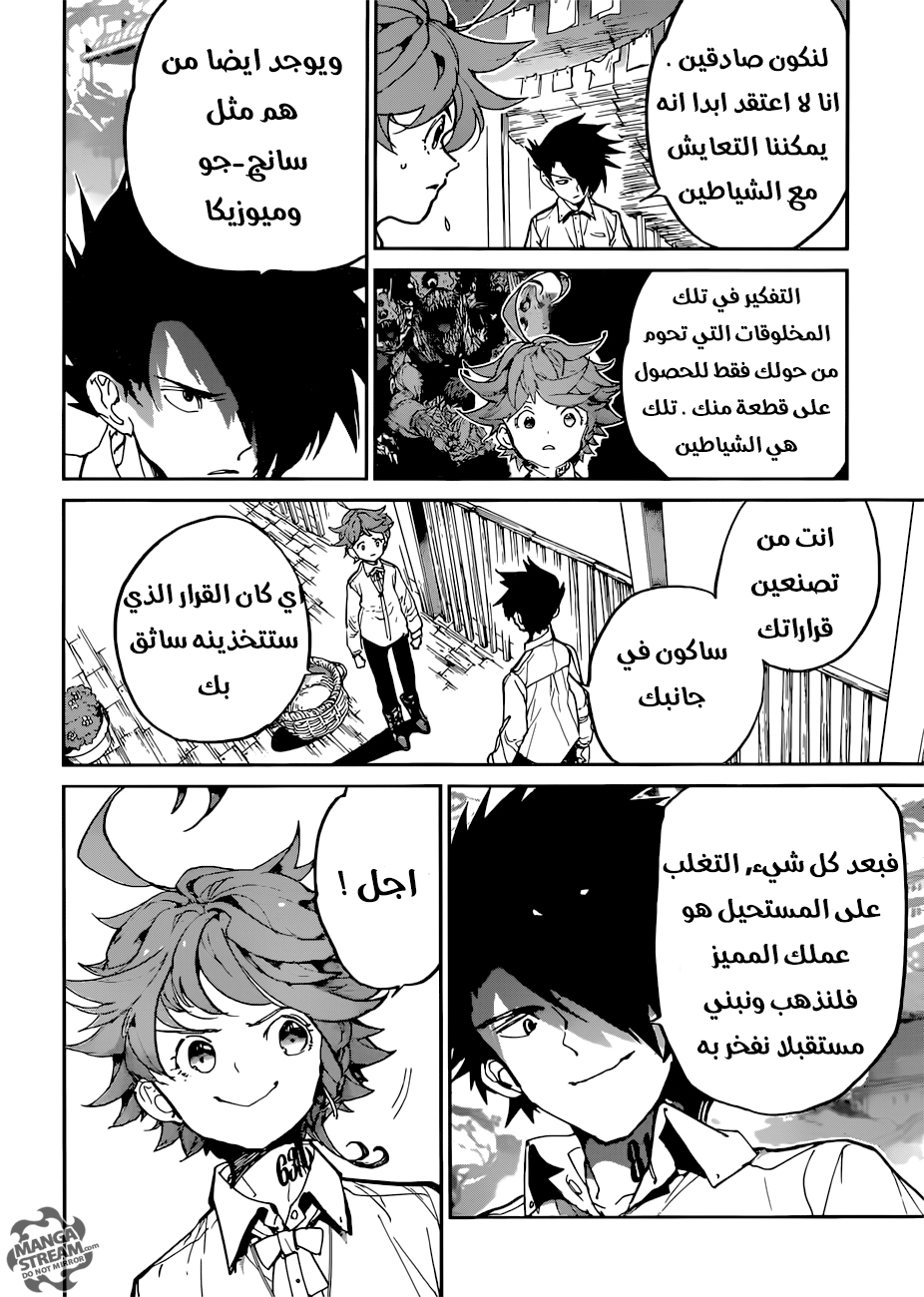 Read The Promised Neverland ar Manga Online