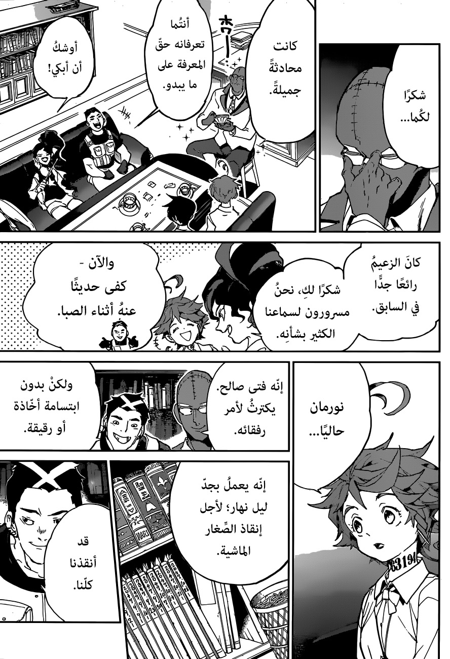 Read The Promised Neverland ar Manga Online