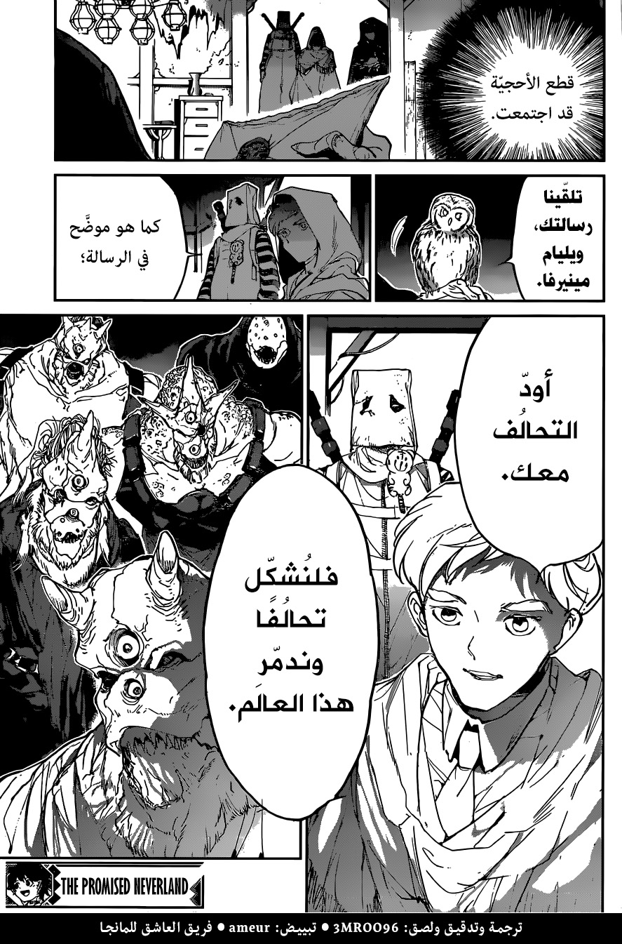 Read The Promised Neverland ar Manga Online