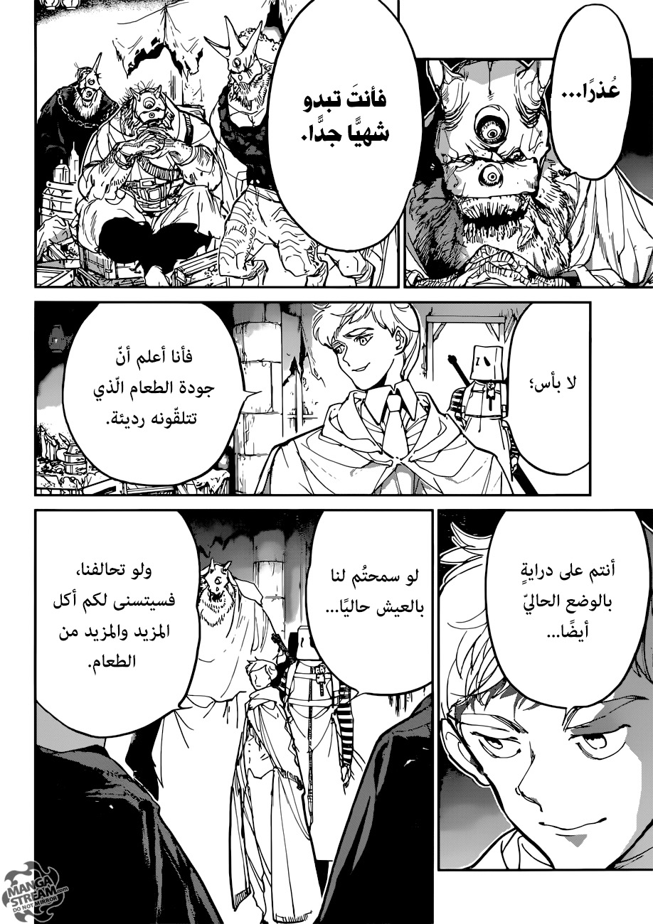 Read The Promised Neverland ar Manga Online