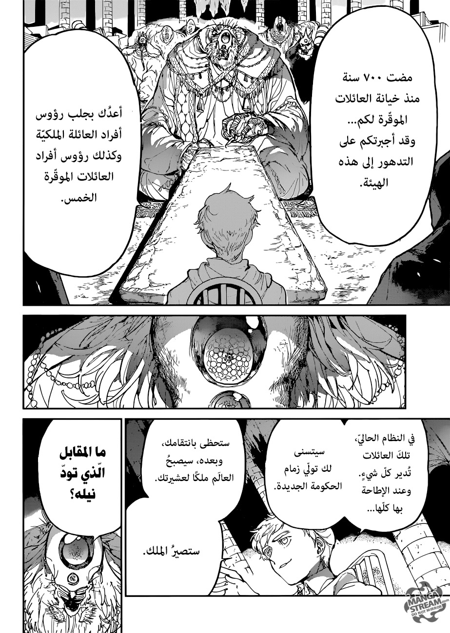 Read The Promised Neverland ar Manga Online