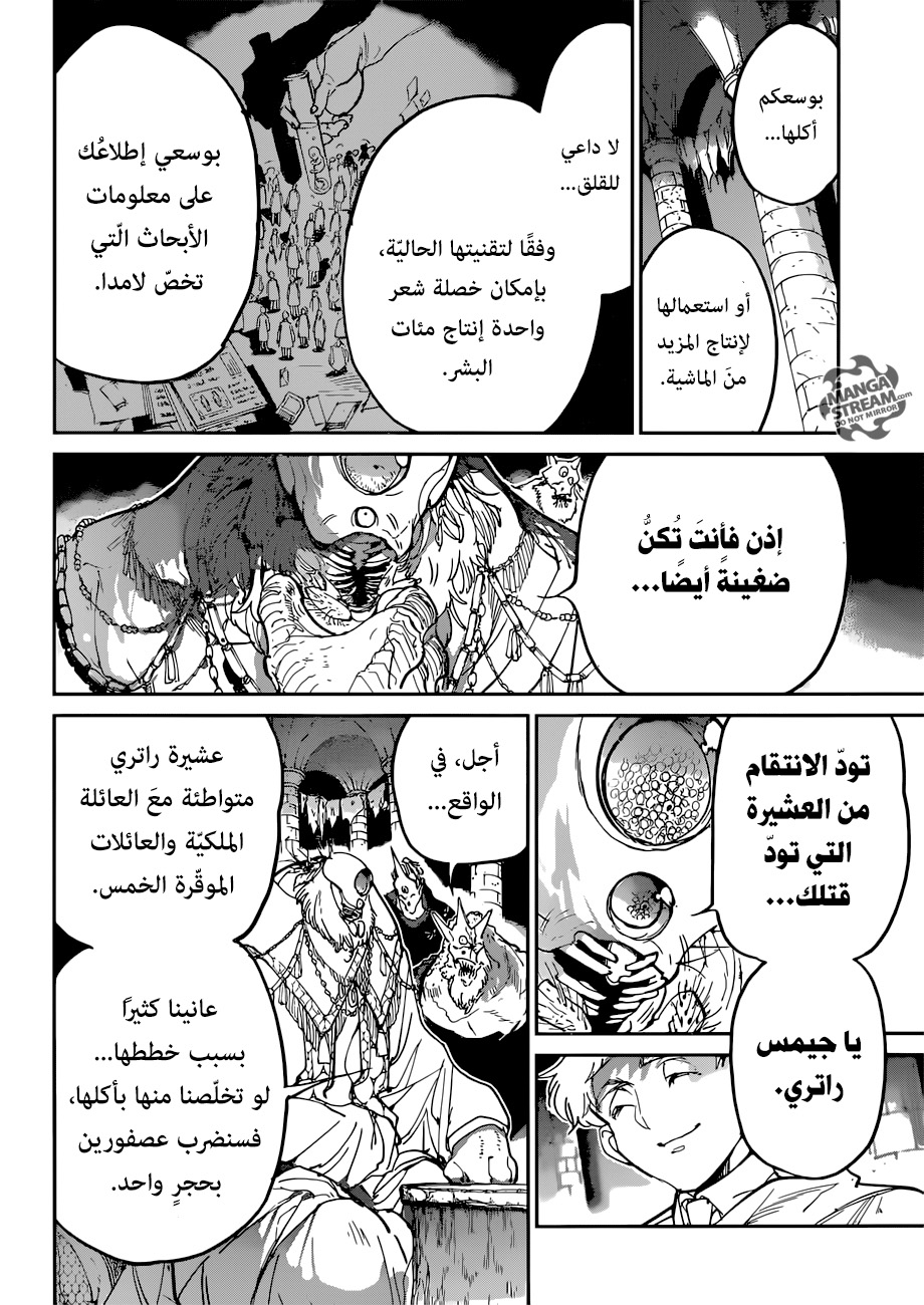 Read The Promised Neverland ar Manga Online