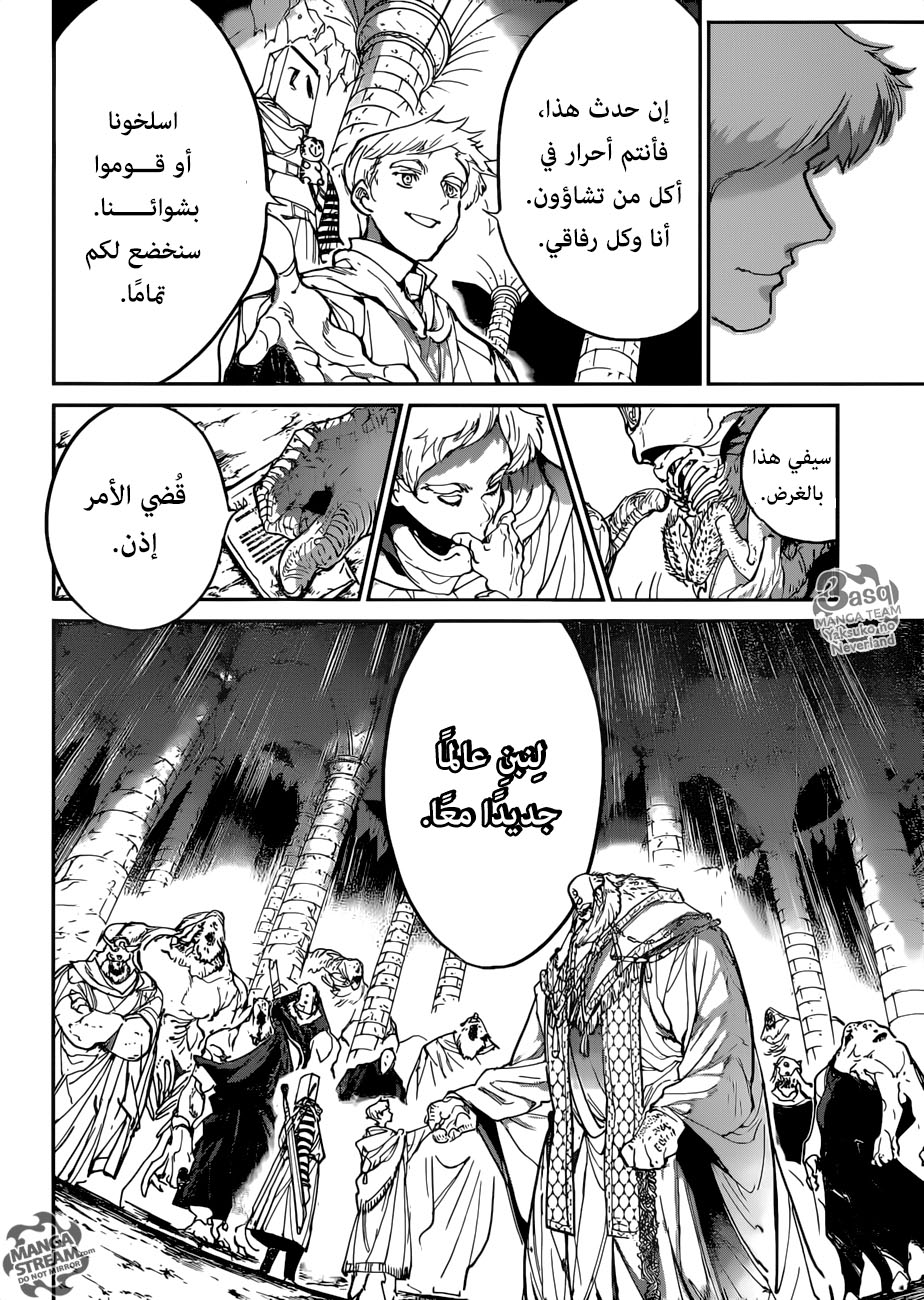 Read The Promised Neverland ar Manga Online