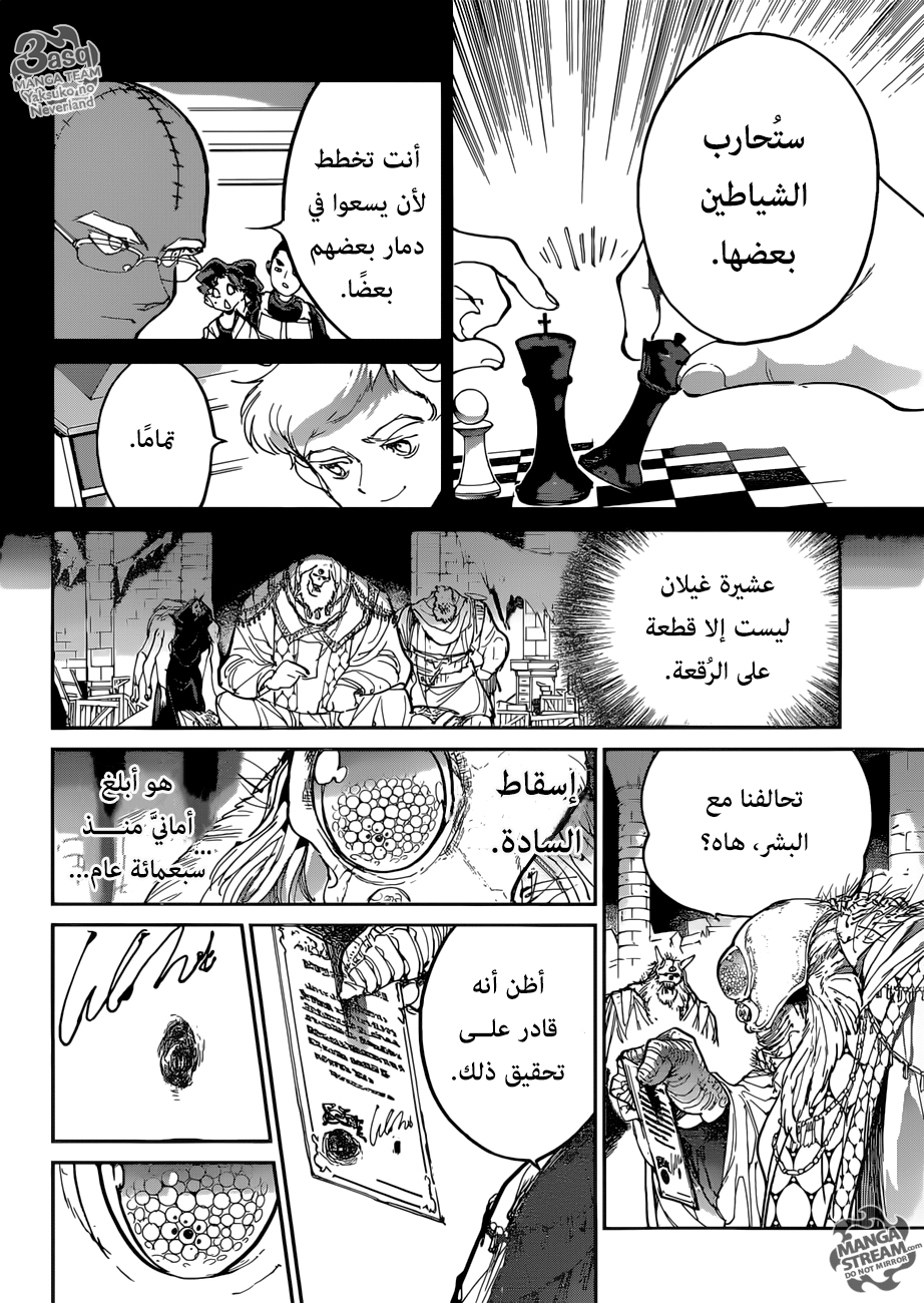 Read The Promised Neverland ar Manga Online