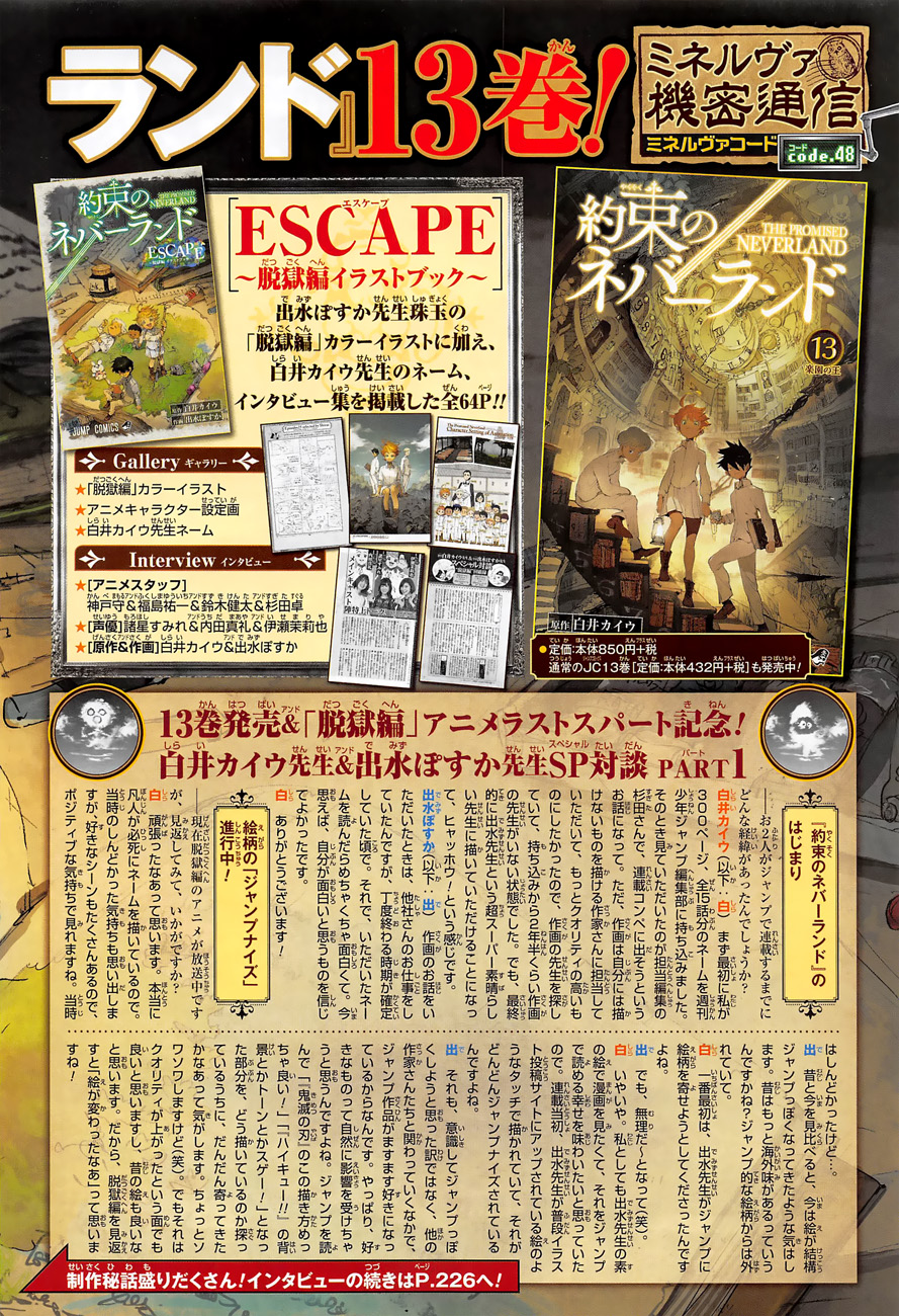 Read The Promised Neverland ar Manga Online