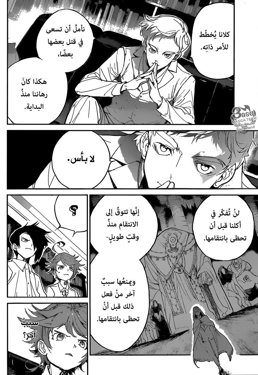Read The Promised Neverland ar Manga Online