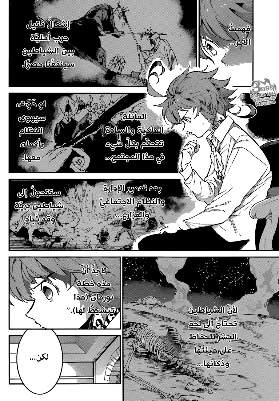 Read The Promised Neverland ar Manga Online