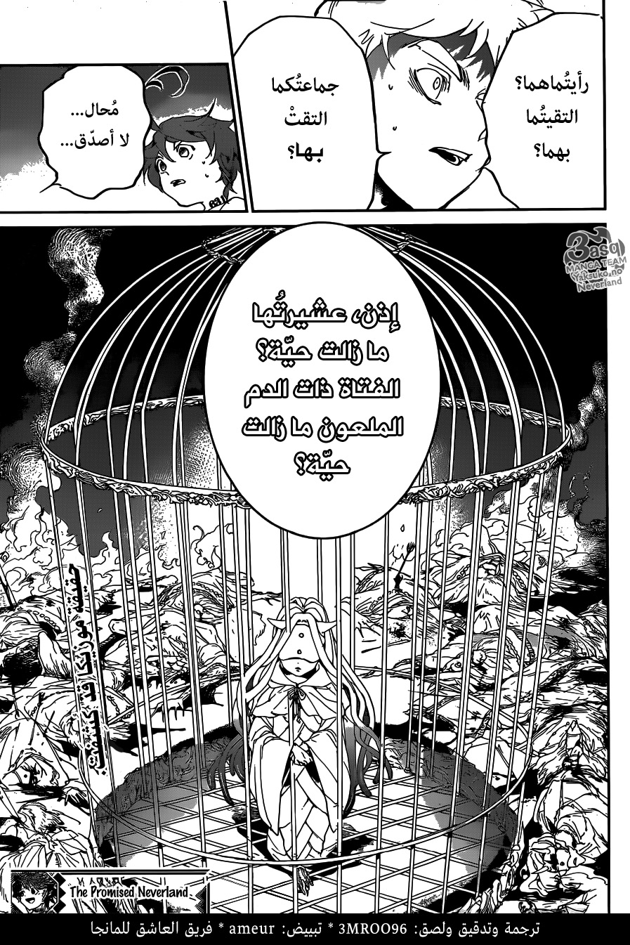 Read The Promised Neverland ar Manga Online