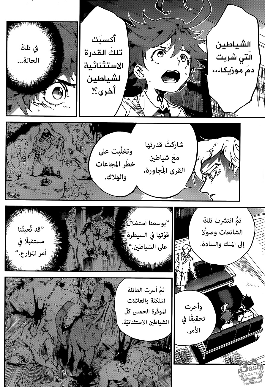 Read The Promised Neverland ar Manga Online