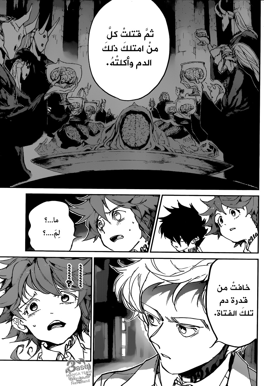 Read The Promised Neverland ar Manga Online